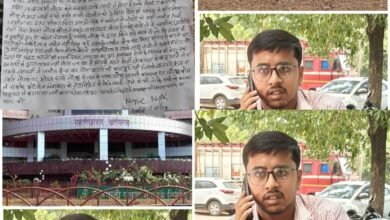 raipur-land-scam-saurabh-bose-accused-of-fraud Chhattisgarh News