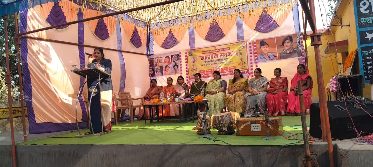 सप्तशक्ति संगम 