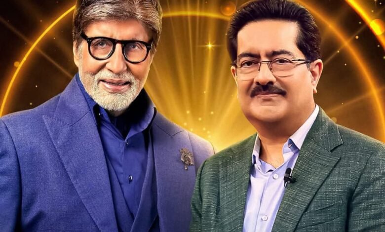 अल्ट्राटेक