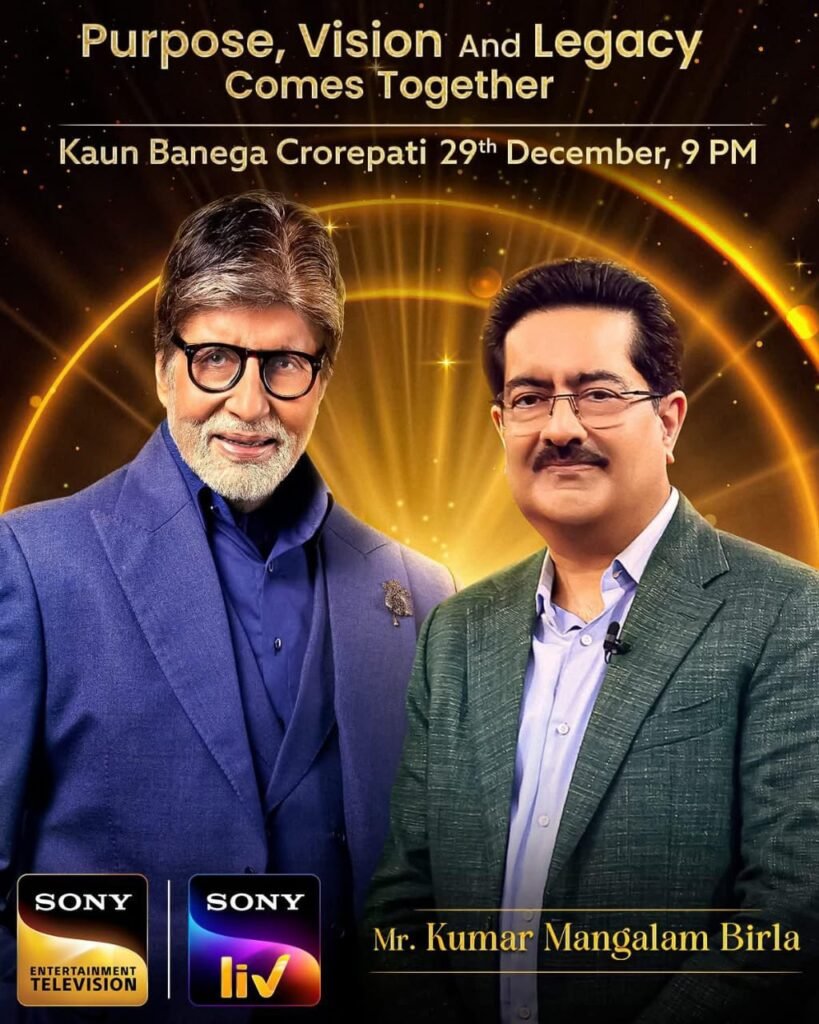 अल्ट्राटेक