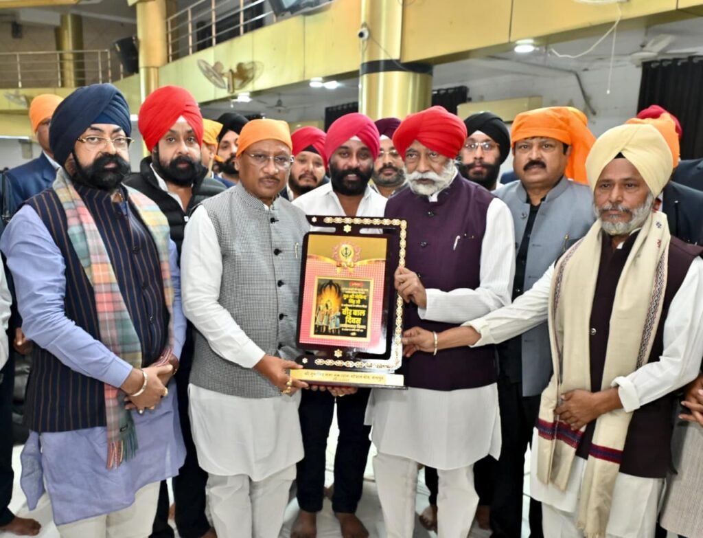 सिख वीरों के बलिदान दिवस 