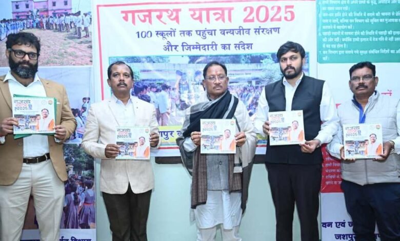 मुख्यमंत्री श्री साय विष्णु देव साय के हाथो हाथी-मानव द्वंद रोकने में मददगार 6 वनकर्मी हुए सम्मानित 3 छत्तीसगढ़