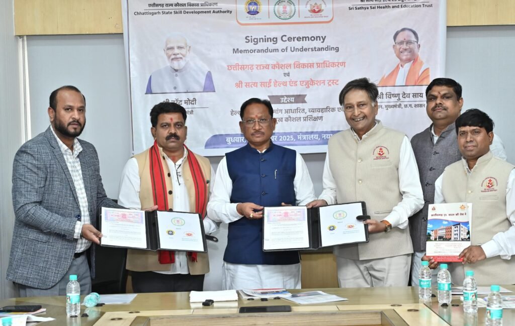 छत्तीसगढ़ में रोजगार