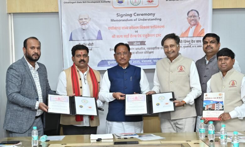 छत्तीसगढ़ में रोजगार