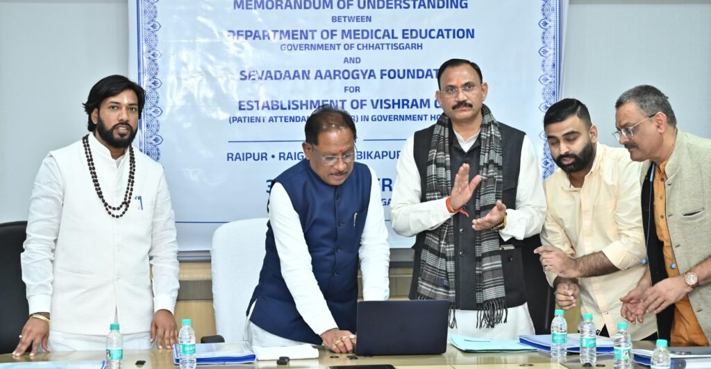 छत्तीसगढ़