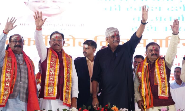 भोरमदेव