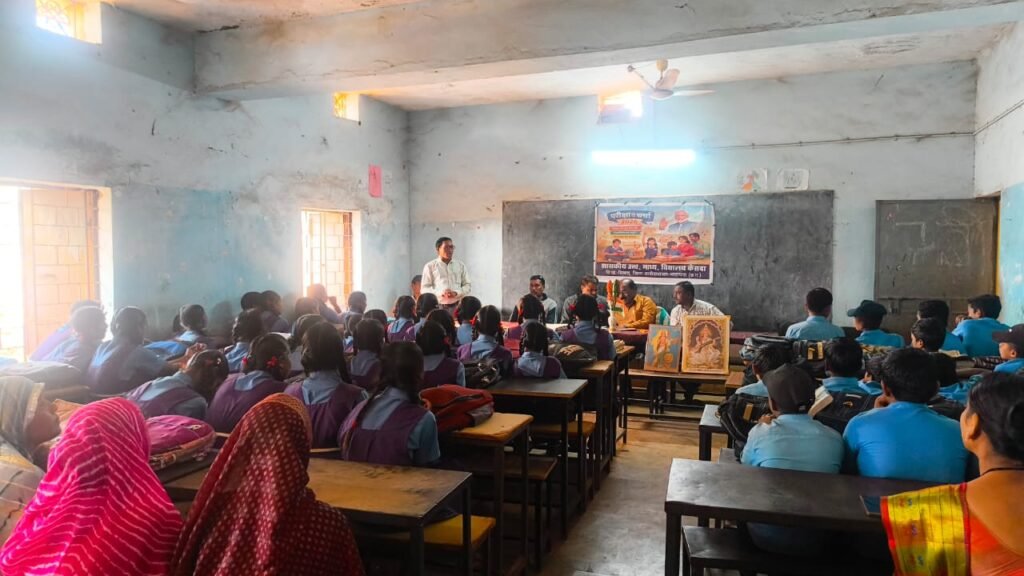 परीक्षा पे चर्चा