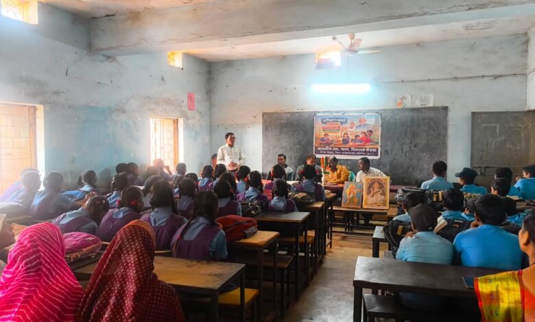 परीक्षा पे चर्चा