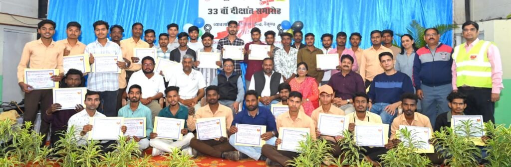 अल्ट्राटेक