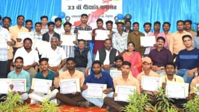 अल्ट्राटेक