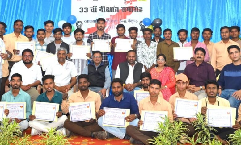 अल्ट्राटेक