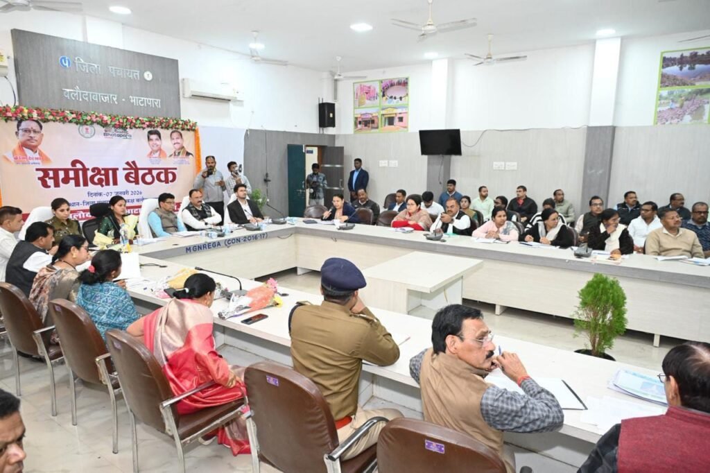 बलौदाबाजार