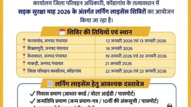 IMG 20260108 WA0068 - IMG 20260108 WA0068