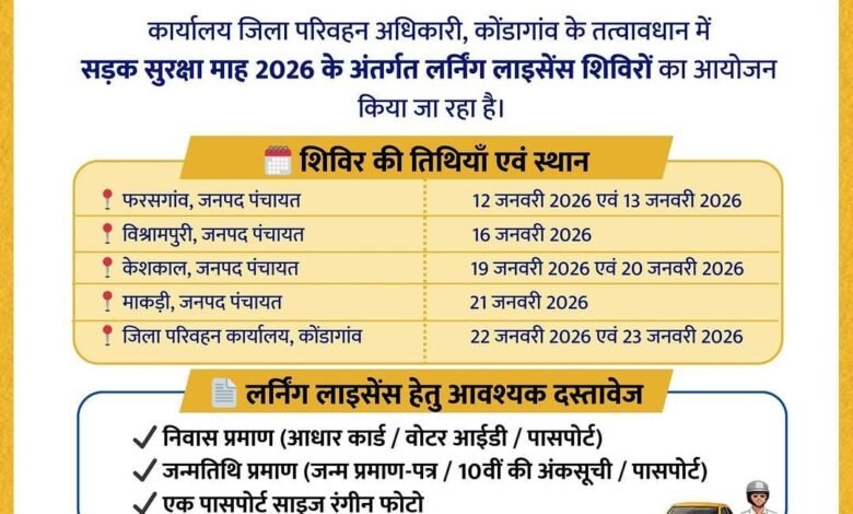 IMG 20260108 WA0068 - IMG 20260108 WA0068