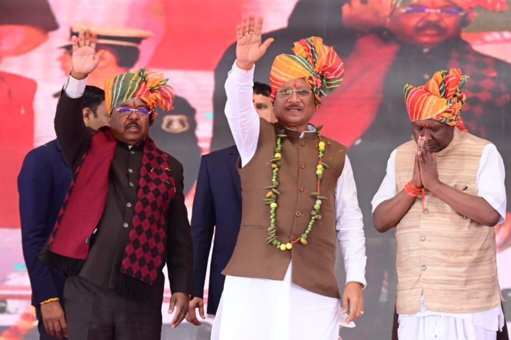 ताता पानी समारोह 