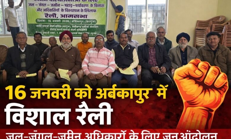 IMG 20260115 WA0041 - IMG 20260115 WA0041