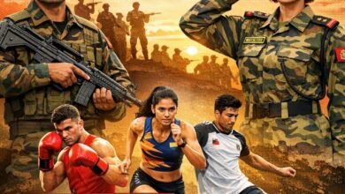 असम राइफल