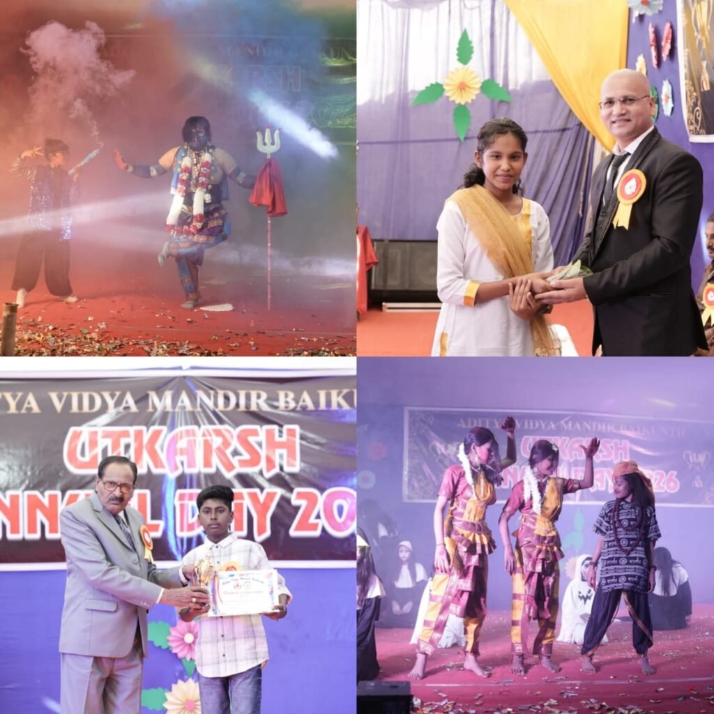 आदित्य विद्या मंदिर