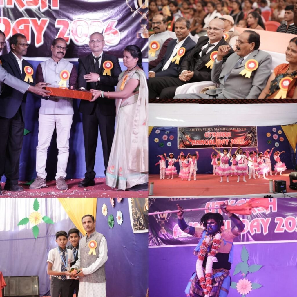 आदित्य विद्या मंदिर