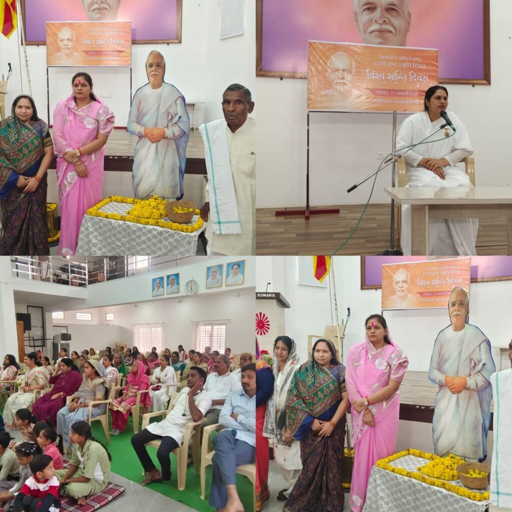 वंदे मातरम्