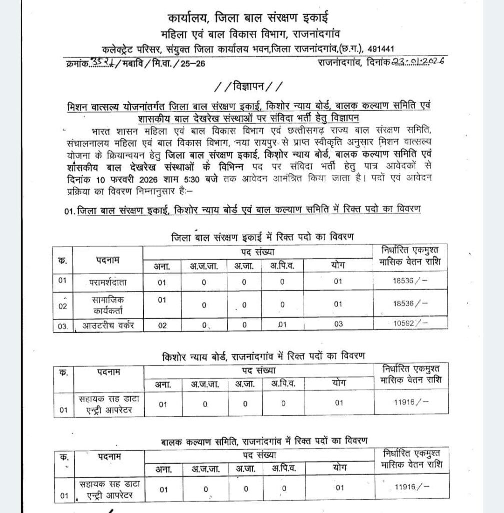 IMG 20260127 WA0004 - IMG 20260127 WA0004