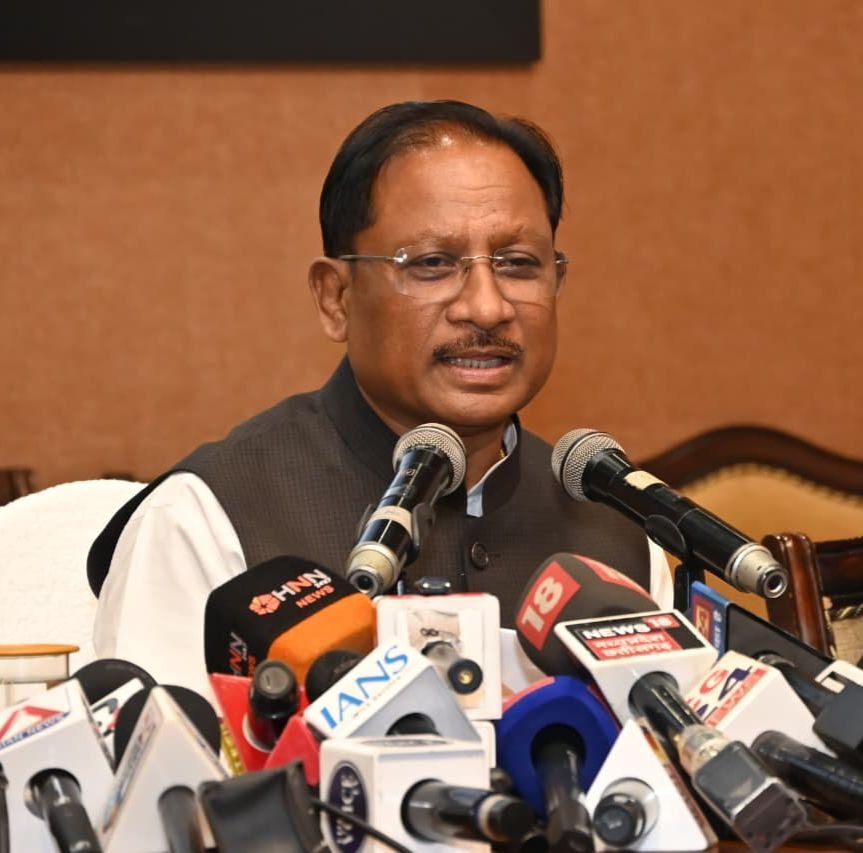  प्रगति पोर्टल