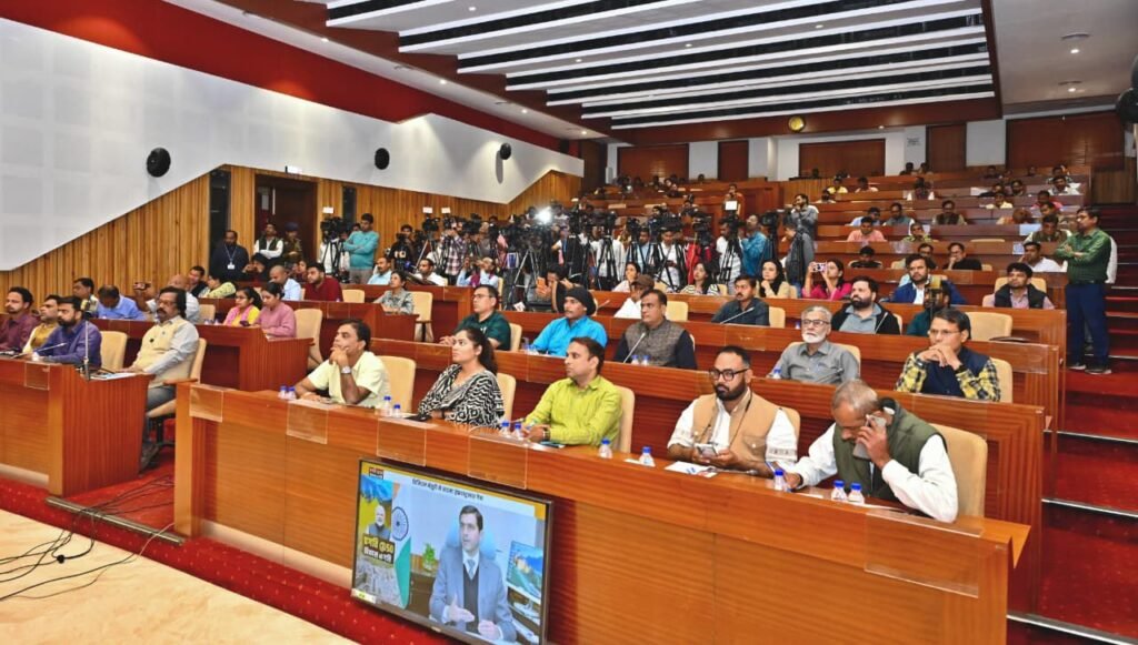  प्रगति पोर्टल