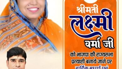 IMG 20260304 WA0001 - IMG 20260304 WA0001