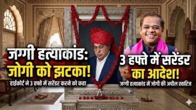 : जग्गी हत्याकांड