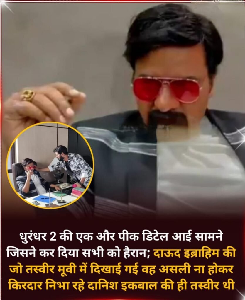 ब्रेकिंग : धुरंधर 2 की नई डिटेल आई सामने, एक सीन ने बढ़ाया सस्पेंस 4 धुरंधर