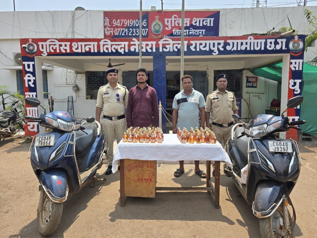 ऑपरेशन निश्चय