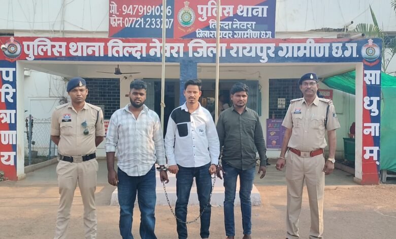ब्रेकिंग : 3 साल से फरार हत्या के आरोपी गिरफ्तार, तिल्दा पुलिस की बड़ी कार्रवाई 3 IMG 20260409 WA0029 - IMG 20260409 WA0029