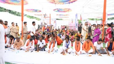 संविधान