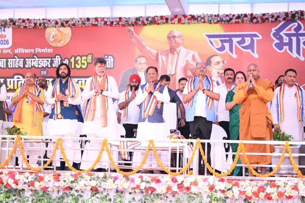 डॉ. भीमराव अंबेडकर