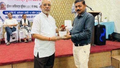 संविधान