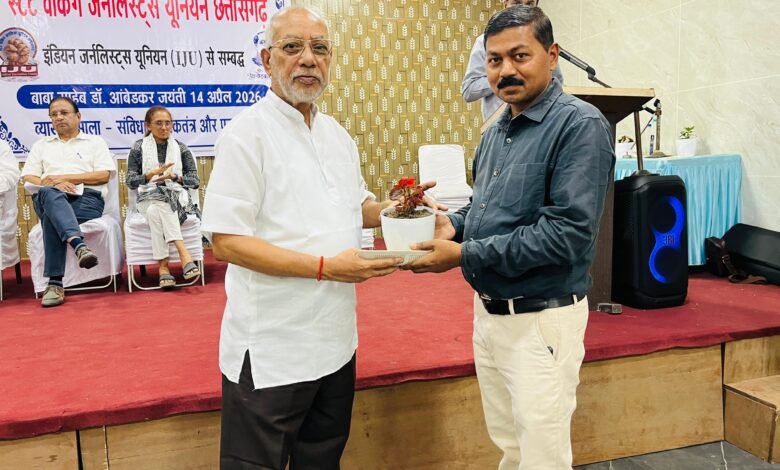 रायपुर में अंबेडकर जयंती पर संविधान, लोकतंत्र और पत्रकारिता विषयक व्याख्यानमाला का हुआ सफल 3 संविधान