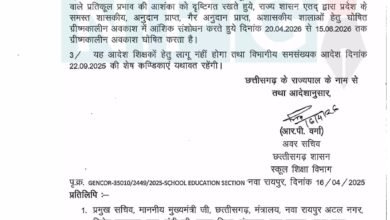 IMG 20260416 WA0051 1 - IMG 20260416 WA0051 1