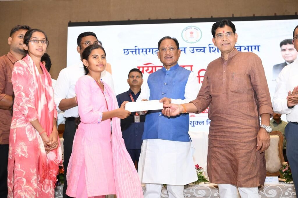 छत्तीसगढ़