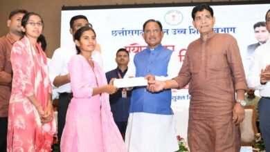 छत्तीसगढ़