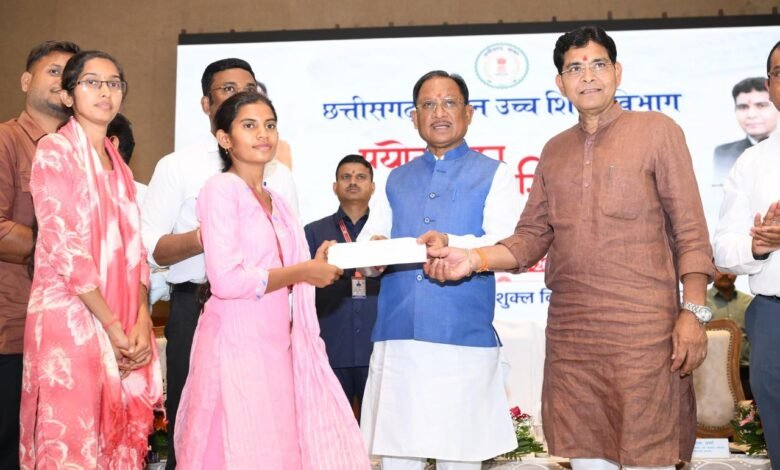 छत्तीसगढ़