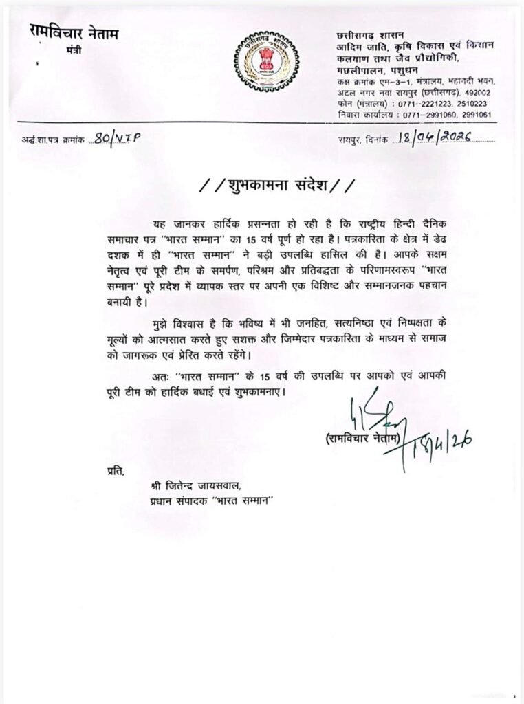 पत्रकार