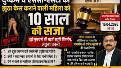 मध्यप्रदेश