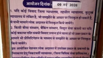 IMG 20260428 WA0024 - IMG 20260428 WA0024