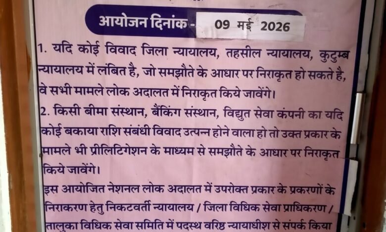 IMG 20260428 WA0024 - IMG 20260428 WA0024