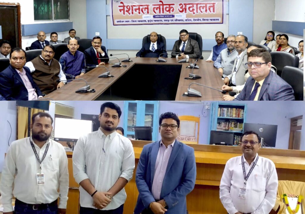 नेशनल लोक अदालत