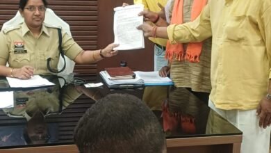 अल्ट्राटेक