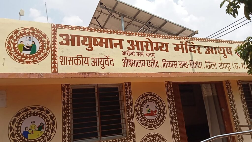 तिल्दा नेवरा 