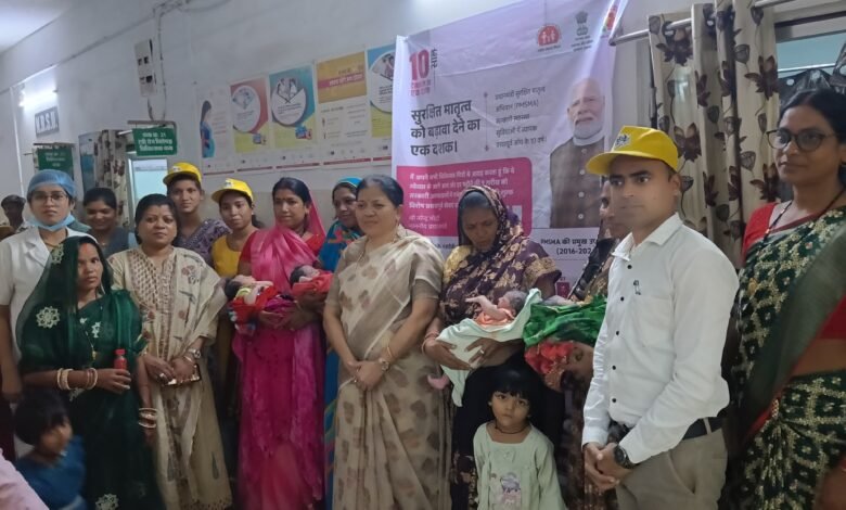 प्रधानमंत्री सुरक्षित मातृत्व अभियान के 10 वर्ष पूर्ण होने पर पहुना सेतु वेलफेयर फाउंडेशन ने निभाई सामाजिक सहभागिता 5 प्रधानमंत्री