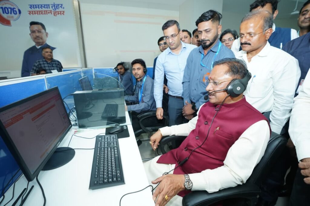 सीएम हेल्पलाइन