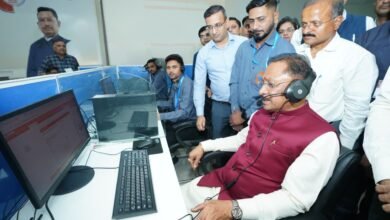 सीएम हेल्पलाइन